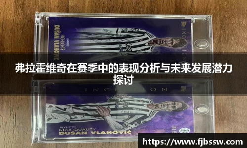 竞技宝JJB