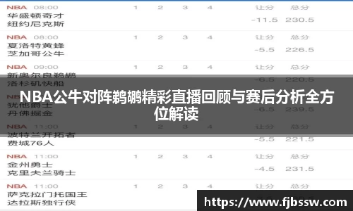 JJB竞技宝官网