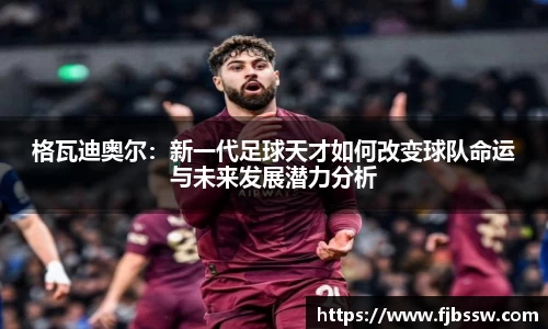 竞技宝JJB